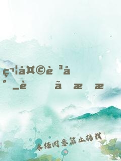 符天至尊